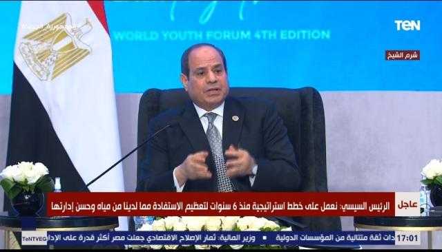 السيسي: ”نقدر التنمية في إثيوبيا ولكن مش على حساب المياه”