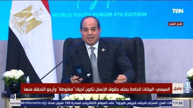 السيسي: «هو أنتوا بتحبوا شعب مصر أكتر مننا؟»
