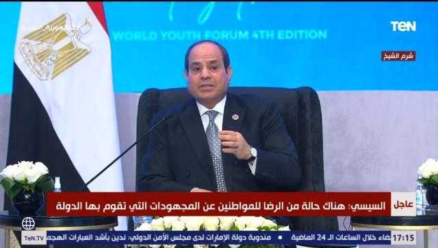السيسي: ”هنفضل نشتغل لحد ما نخليها بلد بجد”