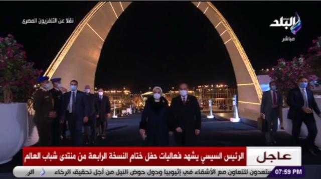 السيسي يشهد حفل ختام منتدى شباب العالم - فيديو