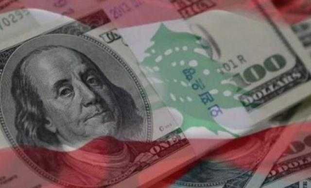 تراجع سعر صرف الدولار الأمريكي أمام الليرة اللبنانية