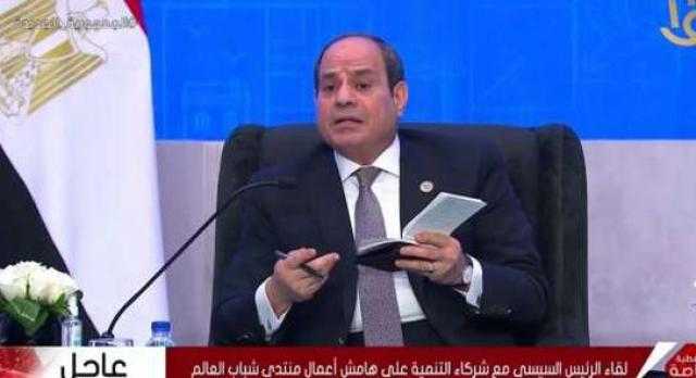 السيسي: إطلاق حملة دولية لتعريف الشباب بقضايا الموارد المائية الدولية