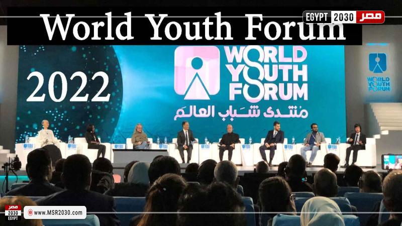 منتدى شباب العالم