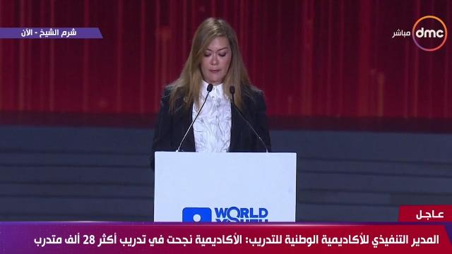 المدير التنفيذي للأكاديمية الوطنية للتدريب: هدفنا تخريج شباب قادر على قيادة الدولة