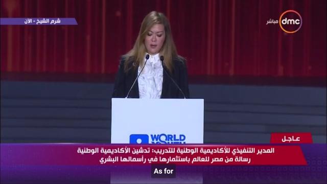 رشا راغب: الصحة العالمية قدمت دعوة بتبني مبادرة التبادل باللقاحات