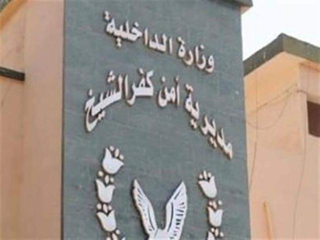 مصر 2030