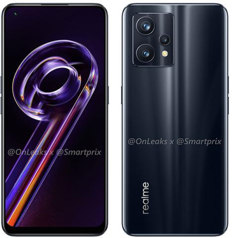 مواصفات ريلمي Realme 9 Pro