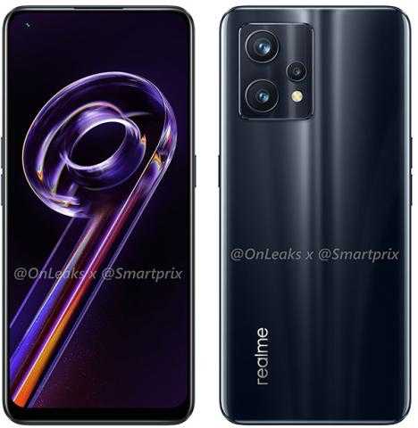 مواصفات ريلمي Realme 9 Pro.. أفضل موبايل في حدود 4000 جنيه