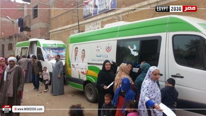 قافلة طبية