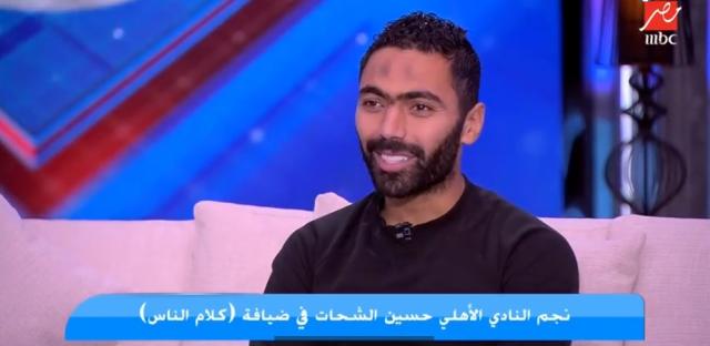 حسين الشحات: «أنا بقيت كل يوم تريند» - فيديو