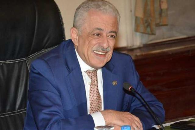 وزير التربية والتعليم