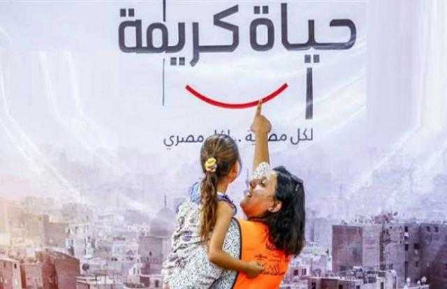 مصطفى زمزم يكشف عن دور منظمات المجتمع المدني في مبادرة حياة كريمة (فيديو)