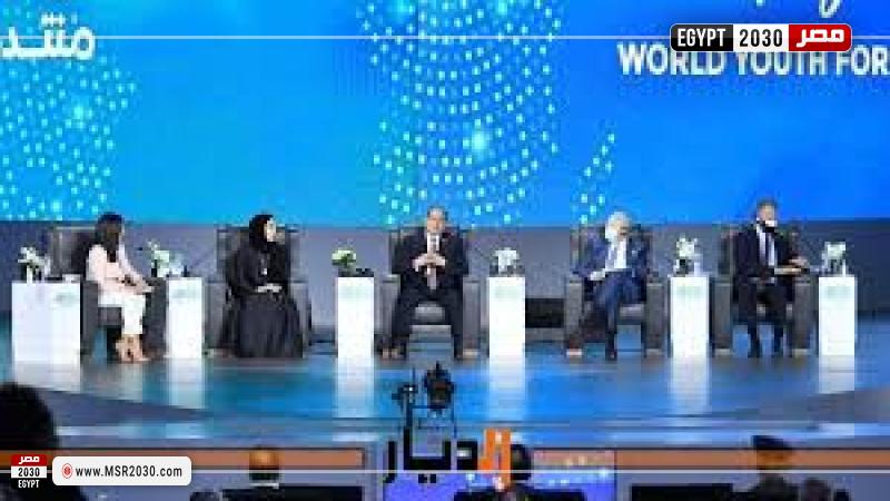 منتدى شباب العالم