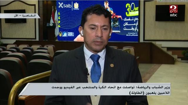 قبل مباراة اليوم.. وزير الرياضة لمنتخب مصر: «لن نقبل بمستوى أقل من طموحاتنا»