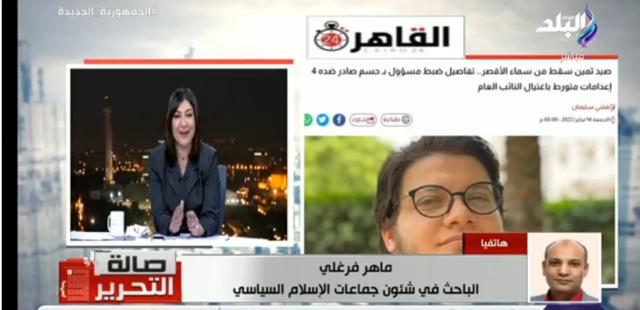 «ماهر فرغلي» يكشف سبب إدعاء اختفاء «حسام منوفي» قسريًا - فيديو
