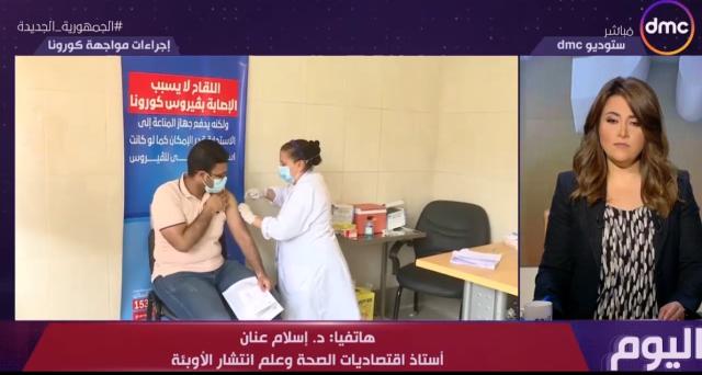 «أجسام مضادة جاهزة».. تفاصيل الدواء الجديد الذي أقرته الصحة العالمية - فيديو