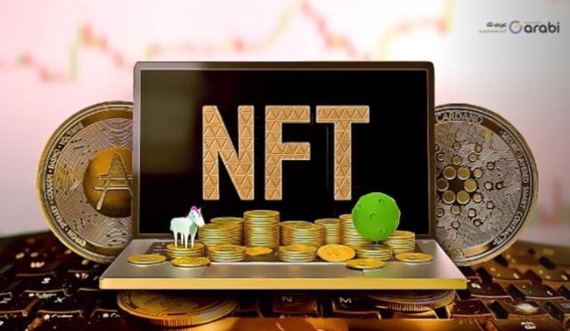 ثورة الـNFT.. كيفية تحقيق الأموال من مجرد رموز غير قابلة للاستبدال
