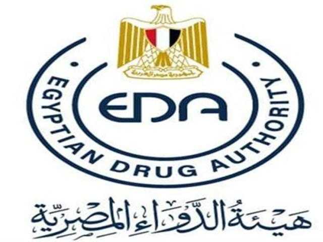 هيئة الدواء تمنح عقار  «إيفوشيلد» ترخيص الاستخدام الطارئ