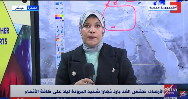 «شديد البرودة ليلًا».. الأرصاد تحذر من انخفاض كبير في درجات الحرارة (فيديو)