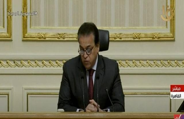 «مناخدش الأمور ببساطة».. رسالة شديدة اللهجة من «الصحة» بشأن «أوميكرون»