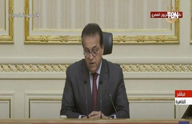 الصحة تكشف نسب الحصول على لقاح كورونا بالجرعتين الأولى والثانية