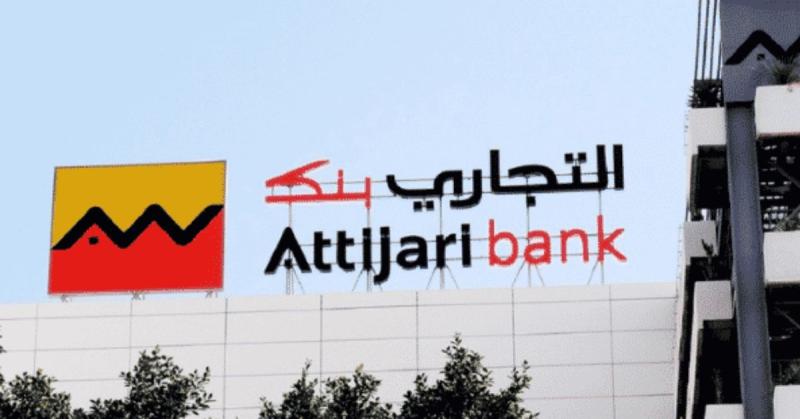 التجاري وفا بنك