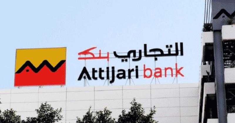 تراجع ودائع التوفير بـ«التجاري وفا» لـ 878.37 مليون جنيه بنهاية يونيو 2022