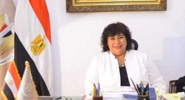 وزيرة الثقافة تعقد مؤتمرًا صحفيًا اليوم لإعلان تفاصيل معرض القاهرة للكتاب