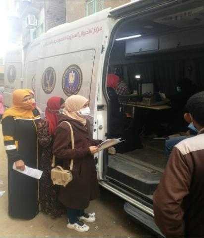 ”الداخلية” تطلق قوافل لاستخراج بطاقات الرقم القومي في 8 محافظات