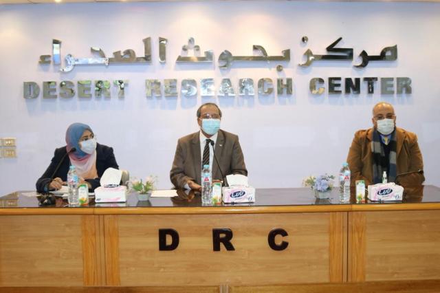 مركز بحوث الصحراء