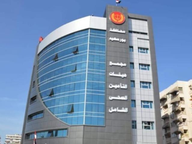 التأمين الصحي 