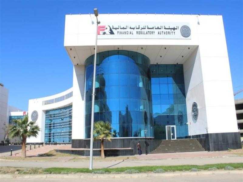 «الرقابة المالية» توقف نشاط شركة الصفوة للاستشارات المالية لمدة 30 يوما