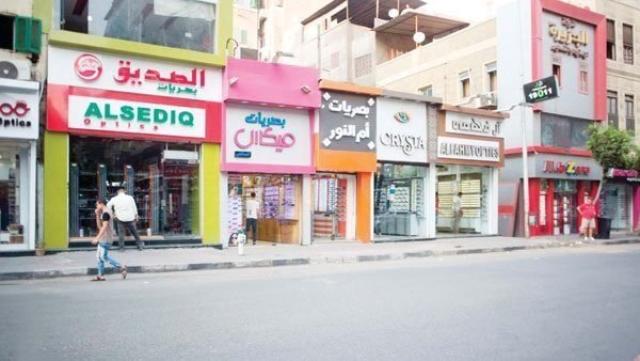 محلات