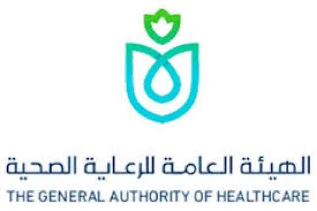 هيئة الرعاية الصحية: استحداث علاج الأورام الليفية في الرحم بالقسطرة بمستشفى طيبة التخصصي بالأقصر