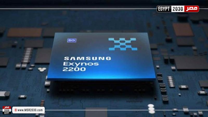 Exynos 2200