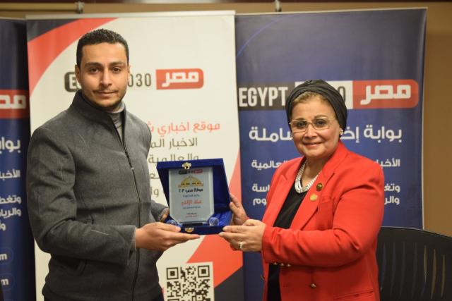 بوابة مصر ٢٠٣٠ تكرم النائبة عبلة الألفى