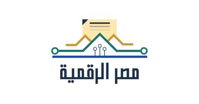 الاتصالات: عدد المستفيدين لمنصة مصر الرقمية خلال العام الماضي  بلغ  3 مليون ونصف