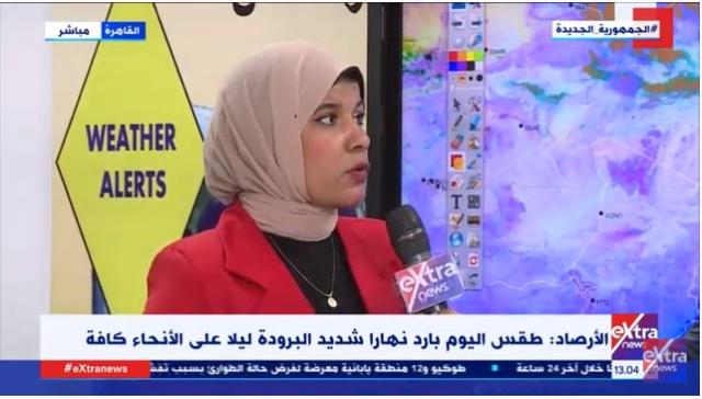 «برد قارص».. الأرصاد تحذر من انخفاض شديد في درجات الحرارة