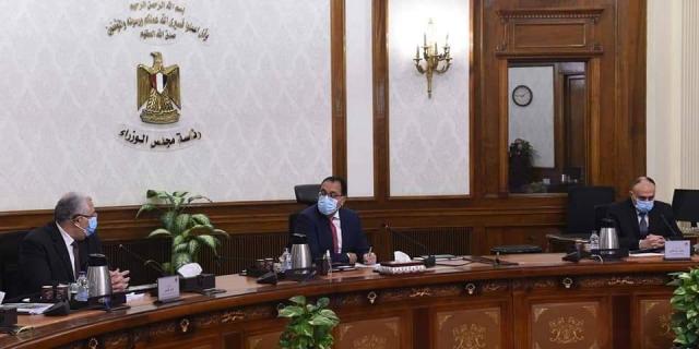 مصر 2030