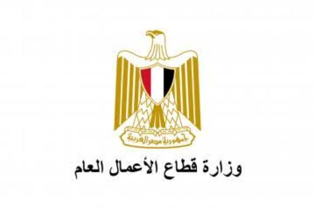 مصر 2030