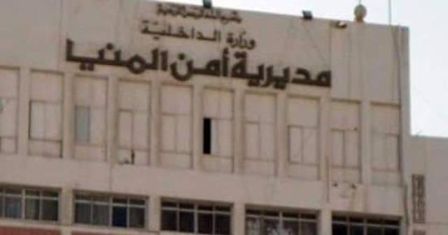 مصر 2030