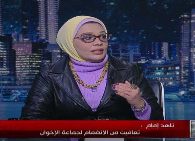 باحثة إسلامية: المرأة مهمة لدى الإخوان لحدوث شبكة مصاهرة وخلق مجتمع قبلي