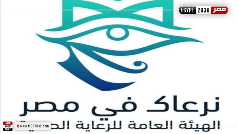مصر 2030