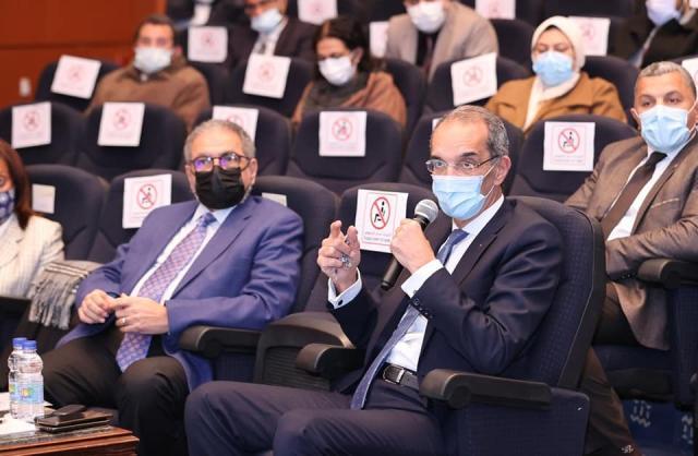 مصر 2030