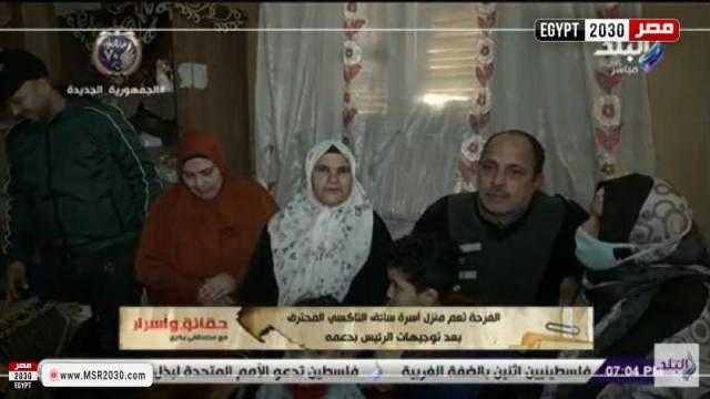 مصطفي بكري عن استجابة «السيسي» لسائق التاكسي المتفحم: «جابر الخواطر»