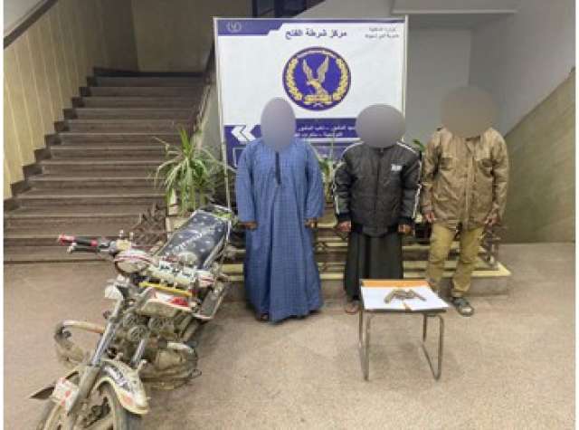 المتهمين