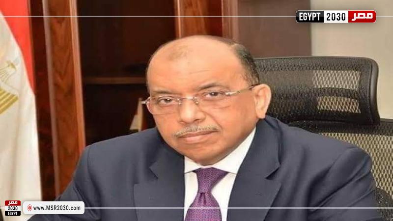 مصر 2030