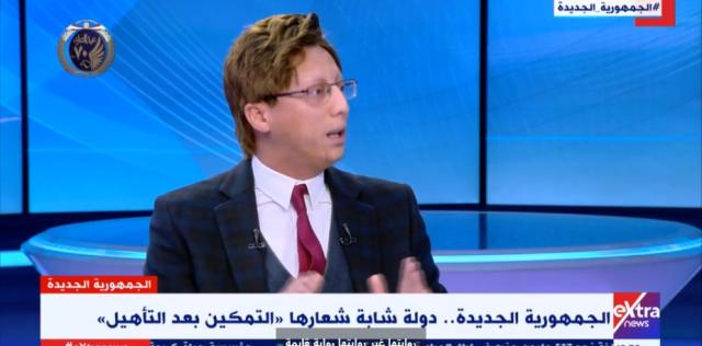 باحث: الدولة مكنت الشباب من الوصول إلى وعي سياسي رشيد (فيديو)