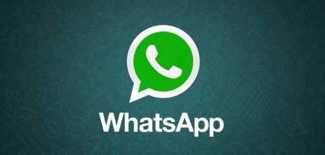كيفية تشغيل واتس آب «WhatsApp» بدون إنترنت 2022