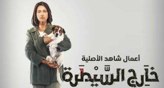 فنانة فوق العادة.. إشادات جماهيرية بأداء حنان مطاوع في «خارج السيطرة»